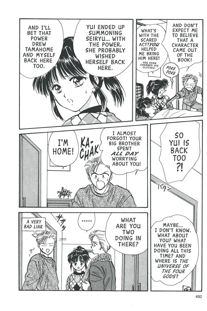Fushigi Yuugi Chapter 69 image 13_optimized
